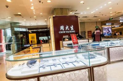 國(guó)慶黃金周將至，珠寶首飾零售市場(chǎng)迎來新機(jī)遇